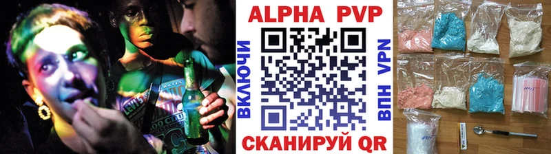 Alpha-PVP кристаллы  блэк спрут ссылки  Сарапул  где продают наркотики 