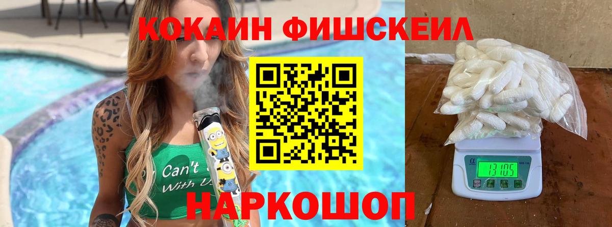 Кокаин 99% Сарапул