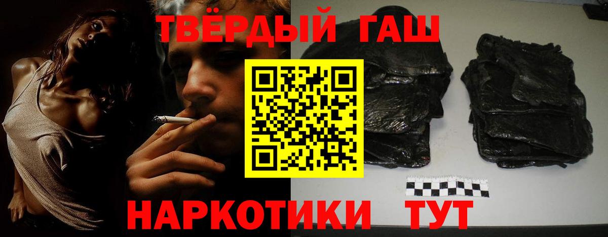 ГАШ  купить наркотик  Сарапул  Гашиш хэш  Гашиш гашик  Вход с VPN 