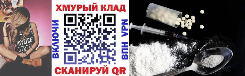 ГЕРОИН белый  закладки  Сарапул 