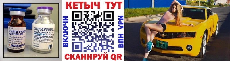 Кетамин VHQ  Сарапул 