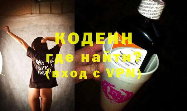 меф VHQ Нягань