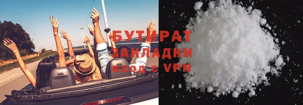 соль ск Няндома