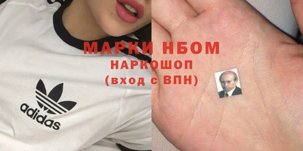 героин Нязепетровск