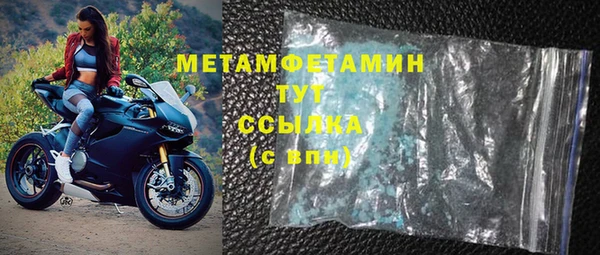 соль ск Няндома