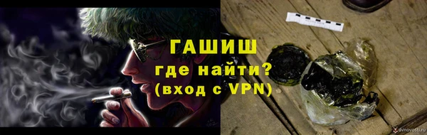 меф VHQ Нягань