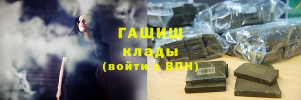 меф VHQ Нягань