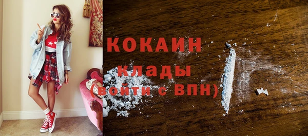 меф VHQ Нягань