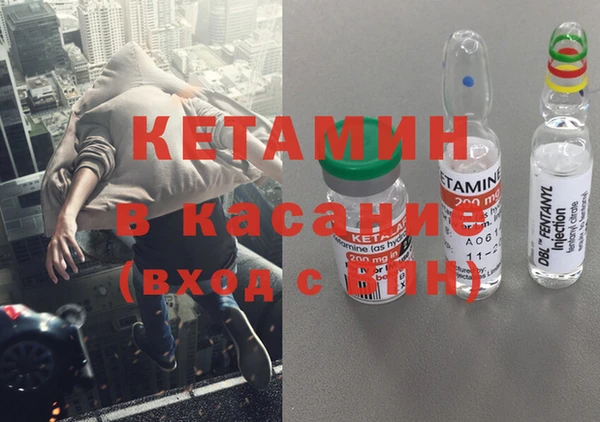 меф VHQ Нягань