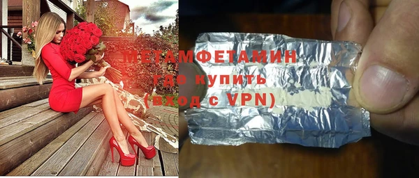 героин Нязепетровск