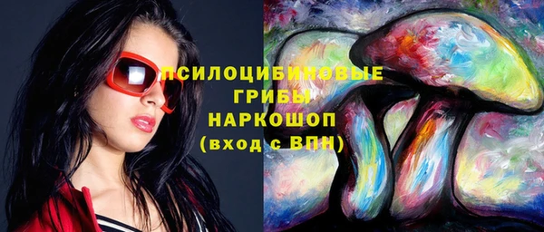 героин Нязепетровск