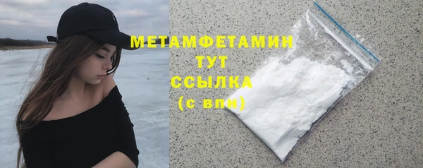 соль ск Няндома