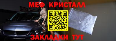 шишки Гусь-Хрустальный
