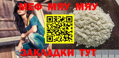 синтетический гашиш Надым