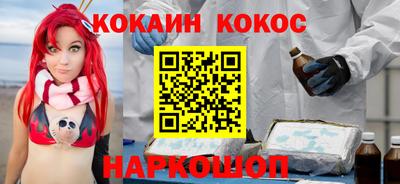 шишки Гусь-Хрустальный