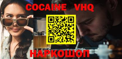 трава Гусиноозёрск