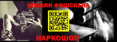 наркотики Гусев