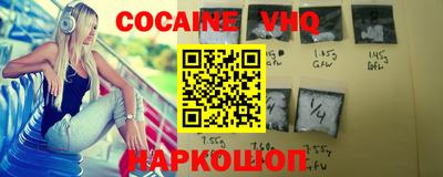шишки Гусь-Хрустальный