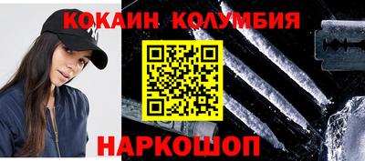шишки Гусь-Хрустальный
