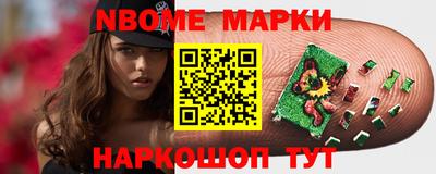 трава Гусиноозёрск