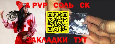 трава Гусиноозёрск