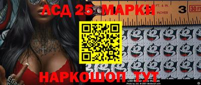 трава Гусиноозёрск