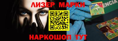 трава Гусиноозёрск