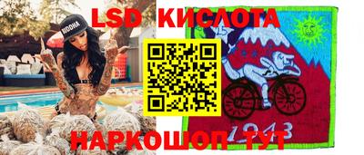 наркотики Гусев