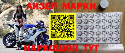 трава Гусиноозёрск