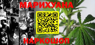 наркотики Гусев