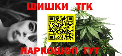 шишки Гусь-Хрустальный