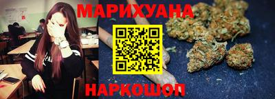 наркотики Гусев