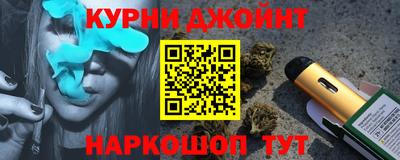 наркотики Гусев