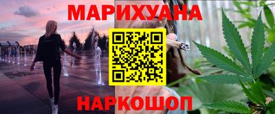 трава Гусиноозёрск