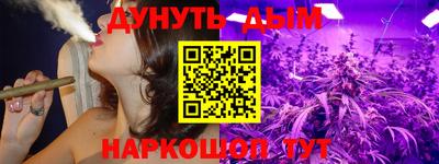 трава Гусиноозёрск