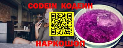 наркотики Гусев