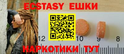 трава Гусиноозёрск
