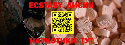 трава Гусиноозёрск