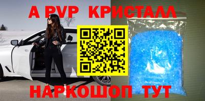 трава Гусиноозёрск