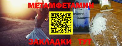 шишки Гусь-Хрустальный