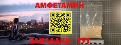 трава Гусиноозёрск