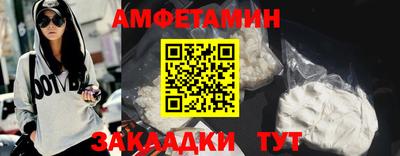 трава Гусиноозёрск