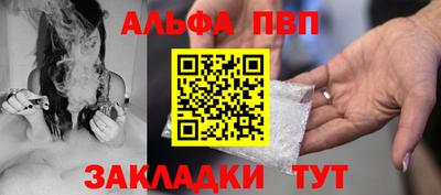 шишки Гусь-Хрустальный