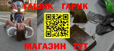 трава Гусиноозёрск
