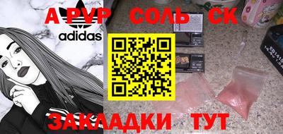 шишки Гусь-Хрустальный