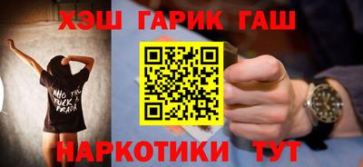 наркотики Гусев
