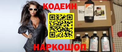 наркотики Гусев