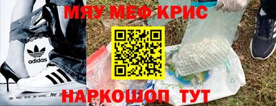 трава Гусиноозёрск
