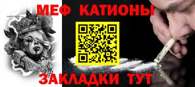 шишки Гусь-Хрустальный
