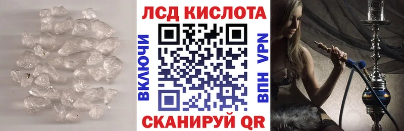 LSD-25 экстази ecstasy  Сарапул 